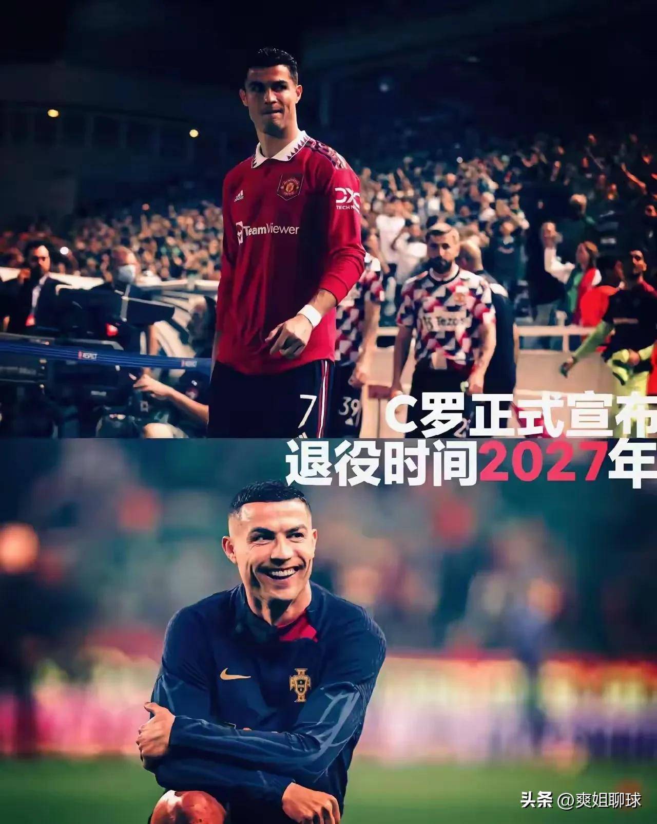 九游正版入口-C罗重返赛场，反败为胜首场状态出色，快船观众沸腾！(c罗重回)