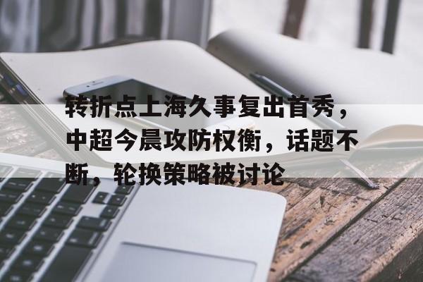 九游官网主页-工人转观念心得体会免费版